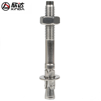 Xinda M10 rock nail rod expansion nail Stainless steel expansion screw Hole drilling rock climbing nail Rock fixed point equipment