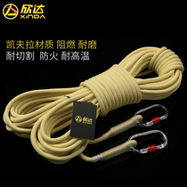 Xindaso drop equipment Kevlar wear-resistant aramid speed-down rope static rope fire-retardant safety escape rope