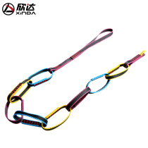 Xinda outdoor mountaineering equipment rock climbing speed drop forming flat belt ring equipment ring flat belt chain chrysanthemum rope ring chrysanthemum rope