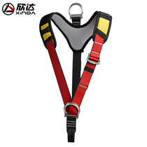 Hinda Outdoor Rescue Aerial sounding hole equipped rock climbing safety belt upper half body insurance with shoulder strap can be connected
