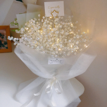 Who doesnt have one gypsophila flower bouquet Tanabata handmade gift diy material package for boyfriend and girlfriend birthday girlfriends