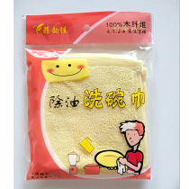 Fei Yunjia 100% wood fiber does not lose hair does not stick to oil dishcloth dishwashing cloth
