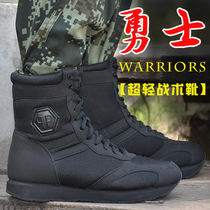 Ultra-light outdoor high-top breathable training shoes Gaoling point soldiers running boots Mens special forces combat boots snow leopard boots