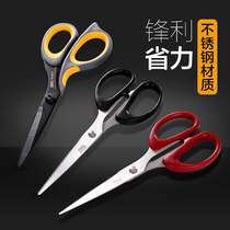 Deli office scissors sharp stainless steel art scissors Student scissors Hand scissors Household scissors