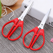 Stainless steel scissors household clothing tailoring scissors kitchen Office students cutting paper large cutting sewing scissors small scissors