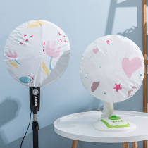 Jimei cartoon fan cover household floor-standing fan dust cover electric fan cover all-inclusive electric fan cover