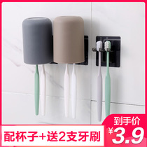 Toothbrush Shelving Brushing Cup Hanging Wall Style Suit Toilet Free of perforated wall-mounted toothbrush holder gargling cup shelf
