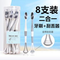 Toothbrush for women and mens special nano soft hair toothbrush adult anti-bleeding to scrape tongue cleaner tongue brush