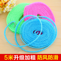 Balcony outdoor windproof travel thick clothesline clothesline quilt clothes drying cord lanyard rope non-slip rope