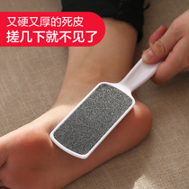 Foot-grinding artifact to remove dead skin rubbing foot board heel pedicure stone to remove calluses tool file horny foot scraper