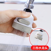 Kitchen faucet pressurized shower artifact Household splash-proof filter Water filter Universal adjustment nozzle water saver