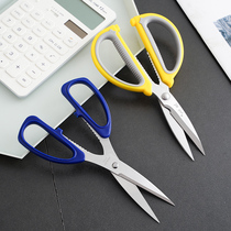 Home Scissors Kitchen With Sheen Food Kill Fish Roast Multifunctional Stainless Steel Powerful Chicken Bone Scissors Cut Paper Knife