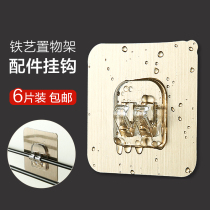 Powerful viscose buckle hooks wall-mounted wall shelve patch kitchen bathroom double-sided free of punch and no-mark adhesive hook