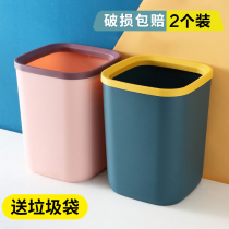 Trash can household living room kitchen large toilet bedroom large capacity luxury office sorting paper basket