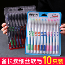 10 Family Pack Japanese Small Head Toothbrush Hospitality Superfine Soft Hair Adult Children's Household Bamboo Charcoal Toothbrush Set