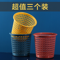 3 sets of household simple trash can living room big creative plastic paper basket bedroom kitchen bathroom cute small tube