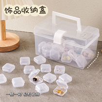 PVC Anti-Oxidation Transparent Plastic Storage Box Portable Large Capacity Dustproof Box Necklace Earrings Organize Jewelry Box