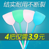 Plastic fly swatter does not rotten large length and thickened household manual mosquito mosquito killing plant fly killer