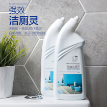 Jimei powerful toilet cleaner 600ml cleaning agent Household flushing toilet cleaner Deodorant deodorant deodorant toilet liquid
