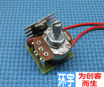 220V 500W dimming switch Voltage regulator switch Temperature regulator speed control switch 500W speed controller stepless speed change
