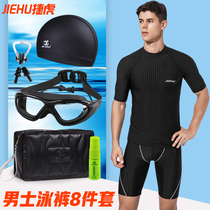 Mens top full body cover professional equipment five-point flat angle quick-drying shock-proof bathing suit Boys hot spring swimming trunks