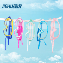 Children's swimming goggles for boys and girls swimming glasses boys waterproof anti-fog HD large frame diving goggles professional mirror cap equipment