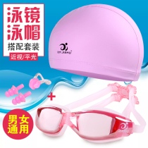  Swimming cap female long hair waterproof and comfortable without head size PU coated swimming cap goggles with degree set swimming equipment