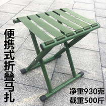 Bold and thickened flat tube small Maza folding chair portable outdoor fishing chair small bench picnic home stool