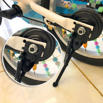 Dream Art Childrens Bicycle Foot Support Parking Bracket 12 14 16 18 20-inch stroller Stand Side Frame