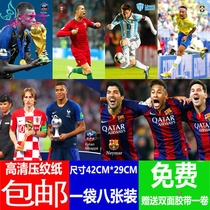 Dream Art Football Star Poster Wall Sticker High Definition Wall Mural Wallpaper Dormitory Star Mbappe Messi Ronaldo