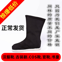 Ancient costume ancient Hanfu boots men and women cos Xie Lan childrens Chinese boots shoes opera Jinyiwei officers and soldiers boots