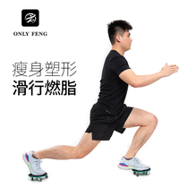 Dream art universal roller belly wheel four-wheel abdominal muscle disc sliding disc sports fitness equipment home exercise abdominal practice