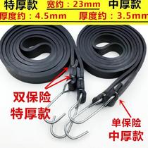 Strap electric car motorcycle tricycle pull strap rope luggage rope beef band rubber band elastic rope strap