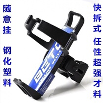  Dream art universal mountain bike bicycle kettle holder clip Quick release free hanging scooter motorcycle water cup