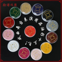 Dream art Tianjin stage supplies Oil color makeup Oil color round box pigment Halloween painting clown opera