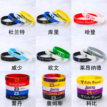 Dream Art Korean wristband a pair of luminous basketball bracelet silicone trendsetter jewelry male children personality waterproof students