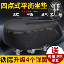 Dream Art Electric Car Cushion Car Seat Battery Car Saddle Seat Bag Electric Bicycle Increase Thickening General