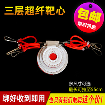 Dream Art Practice The current bull' s-eye flat skin slingshot silicone competitive tie up the thick target core fiber users