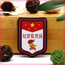 Dream art primary and secondary school students PVC badge logo squad leader duty convenient waterproof primary school students on duty Zhou student card listing
