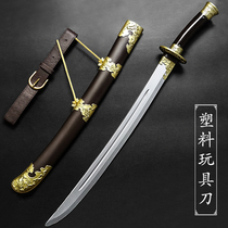 Embroidered Spring Knife Belt Belt Plastic Childrens Toys Sword cosplay Ancient Film and Television Performance Props Model