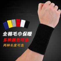 Dream art wristband basketball tennis badminton sports sprain protection men and women cotton towels to absorb sweat and lengthy warmth