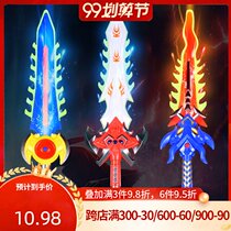 Childrens sword toy flash laser sword King holy sword glory electric luminous plastic knife colorful sound and light boy