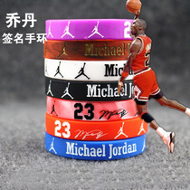 Dream art sports star Jordan basketball bracelet NBA Bull No 23 Silicone aj ring luminous couple student male