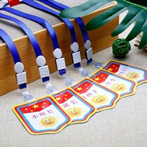 Dream Art Value Day Student Brand Kindergarten Pupils Cute Cartoon Lay Armband Cadre Logo Hang Neck