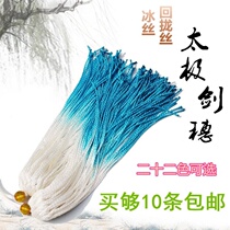 Dream art back to the cage silk sword ear Taiji sword Mulan sword competition sword ear long ear short ear no static electricity multi-color can