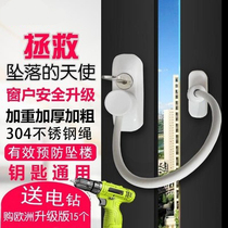 Window opening limiter fixed windproof to prevent children from climbing windows window locks anti-window artifact window locks non-perforated window locks
