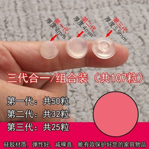 Gasket silicone anti-collision rubber pad wooden door silent transparent wardrobe furniture ring paste toilet buffer door panel Japanese style 20