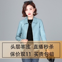 2021 Autumn New Haining leather leather women short slim coat commuter Korean version of sheep jacket tide