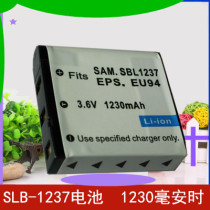 SLB-1237 battery applies the airworthiness BP-31 DP2X DP2X DP2S DP2S DP1 DP2 DP2 camera