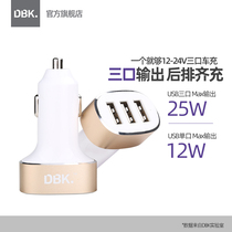 DBK dibico car flash charger one drag three multi-function usb adapter socket conversion fast charge